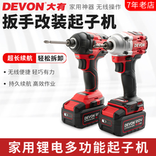 ����5733/5760�綯������ˢ������ָ�װ���ӻ���װ���
