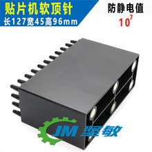 m JUKINƬCܛ 2080 RS-1 RX-7RoPCBPIN 96MM