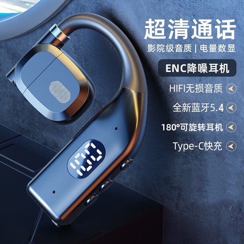 Bluetooth Headset Can Switch Left and Right Ear Wireless Sports Non-In-Ear Rotatable Wireless Bluetooth Headset Single Ear Hanging P7