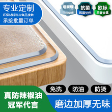 ����ܛ����������ˮ������ϴ���C���|pvc�����|͸����׉|ˮ����