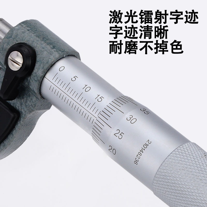 外径千分尺0-25-50mm螺旋测微器工业级0.01高精度螺纹测厚仪数显