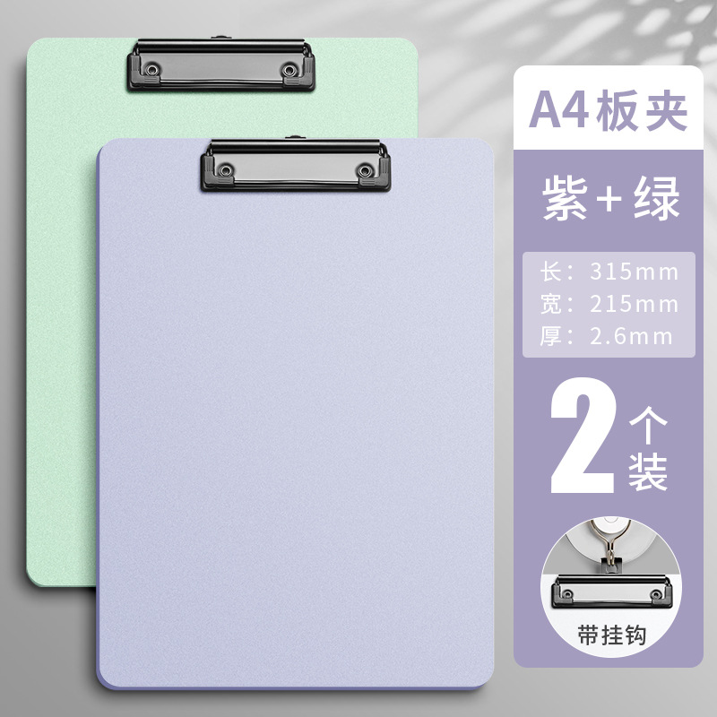 [2개입] 타로 퍼플 + 민트 그린