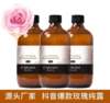 Damascus rose Hydrosol  Manufactor Replenish water Moisture Lipstick Toner Flower water wholesale