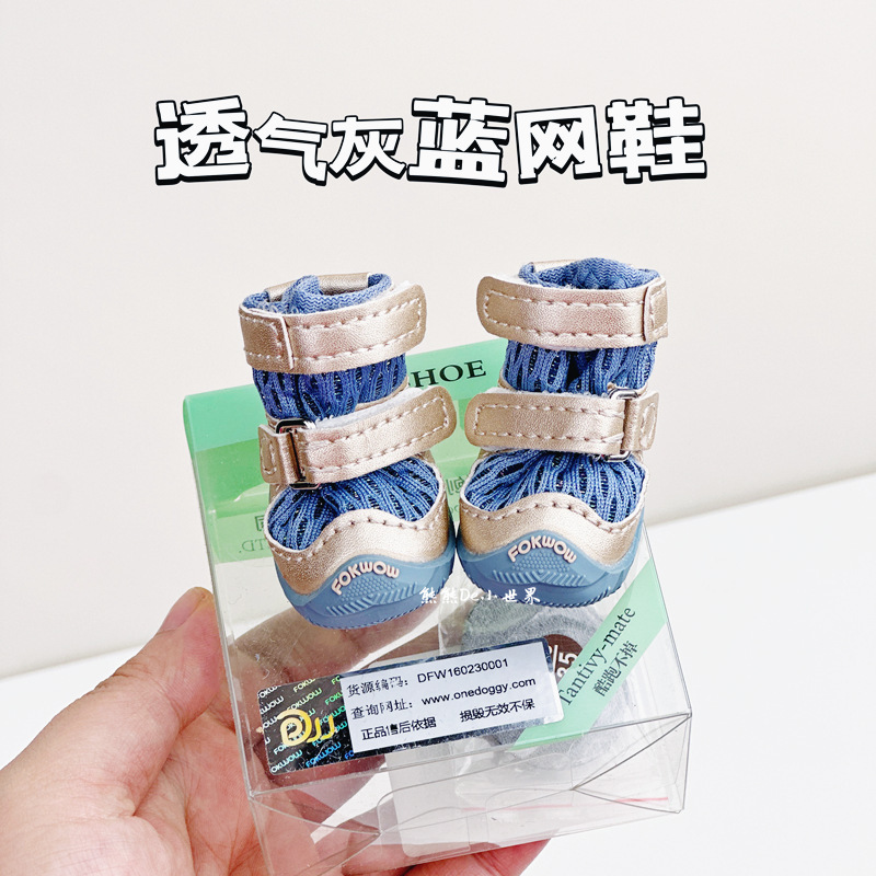 골드 밴드 통기성 메쉬 그레이 블루