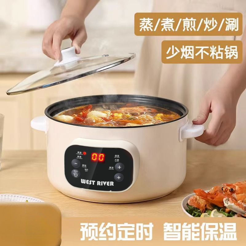 电炒锅家用电煮锅多功能电炒蒸煮一体锅电火锅大容量不粘电锅|undefined