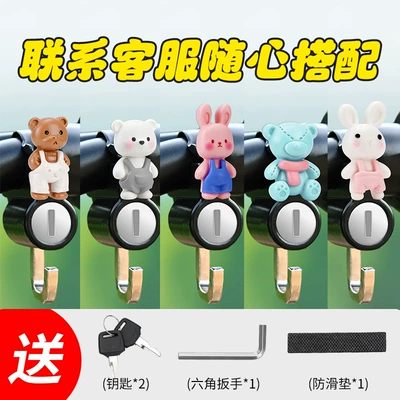 Helmet lock — Lock - smart-selection-style-combination-contact-customer-service-remarks
