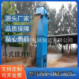 加料机;输送机;输送带