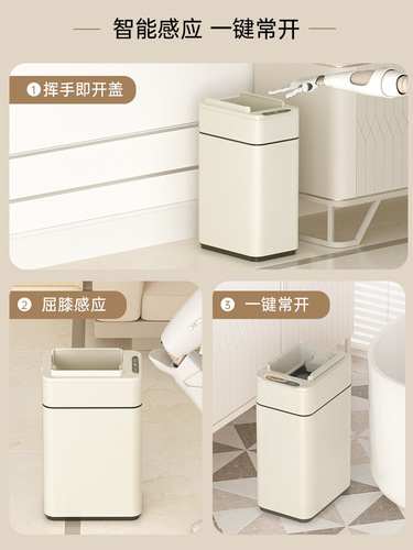 Jie'anhui's new smart sensor trash can for home with lid, bathroom, living room and kitchen, automatic packaging