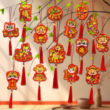 2026马年室内挂饰新年立体财神小挂件春节装饰发财树福字厂家直销