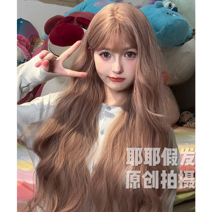 Yeye New Style Wig Women's Long Curly Hair Qi Bangs Bean Sha Pink Natural Realistic Wig Full Head Cover