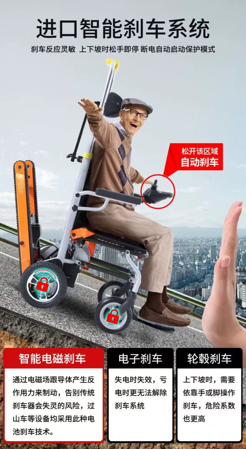 Export Electric Stair Climbing Machine with Detachable Tracked Platform, Electric Wheelchair Capable of Climbing Stairs