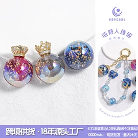 饰品配件;散珠/串珠;diy饰品