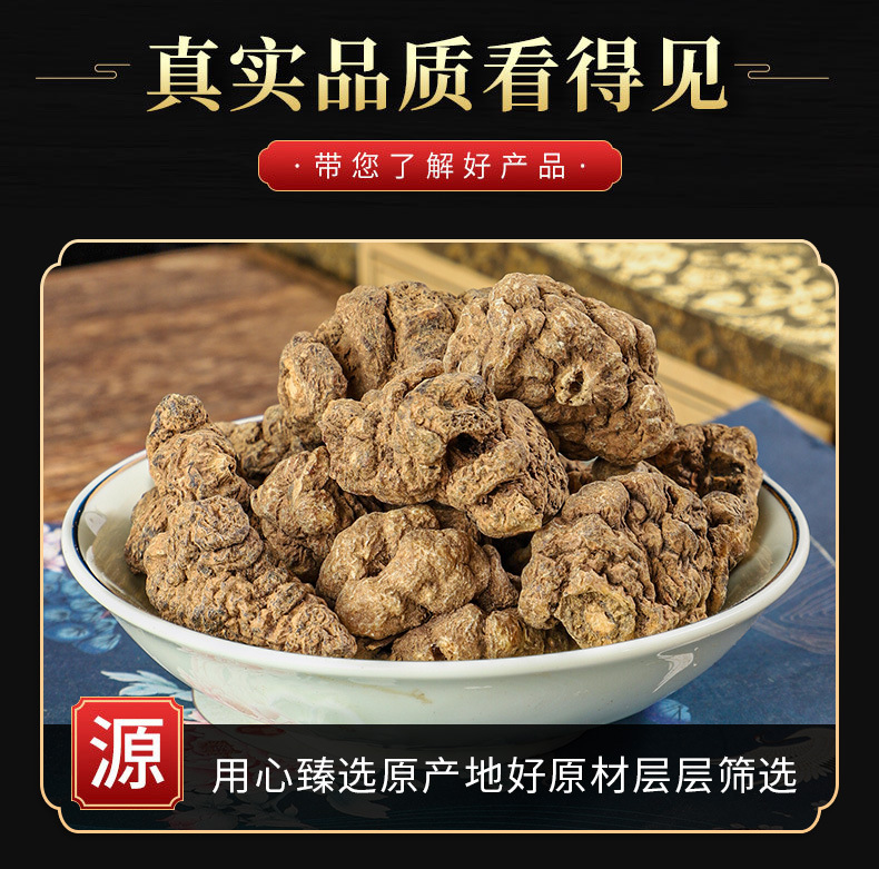 Zhu Jie Shen (Panax japonicus) — Dried Rhizome Pieces, Japanese Ginseng Root key features