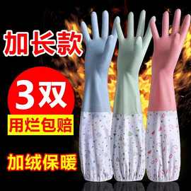 多款家务手套 pvc彩色短款加长清洁洗衣洗碗厨房拖地加厚防油防污