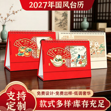 ̨�v2027���¿���՚v�V�愓�⺆�sins�L�̄��k��������С�[��