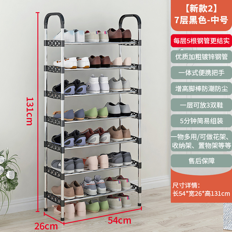 靴棚簡易家庭用入門口学生寮下駄箱収納神器レンタルハウス新型靴収納棚|undefined