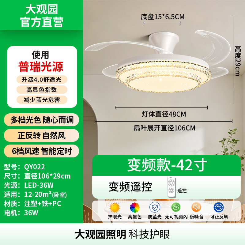 Luz de ventilador de lujo lámpara de sala de estar doméstica lámpara de dormitorio comedor lámpara de ventilador de techo de frecuencia variable con ventilador de techo L696
