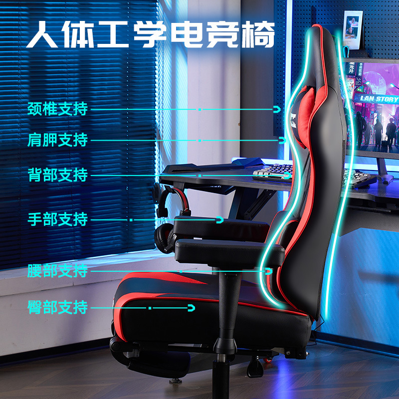 Silla de juegos silla de juego silla de internet bar silla de juego ergonómica confortable silla de computadora