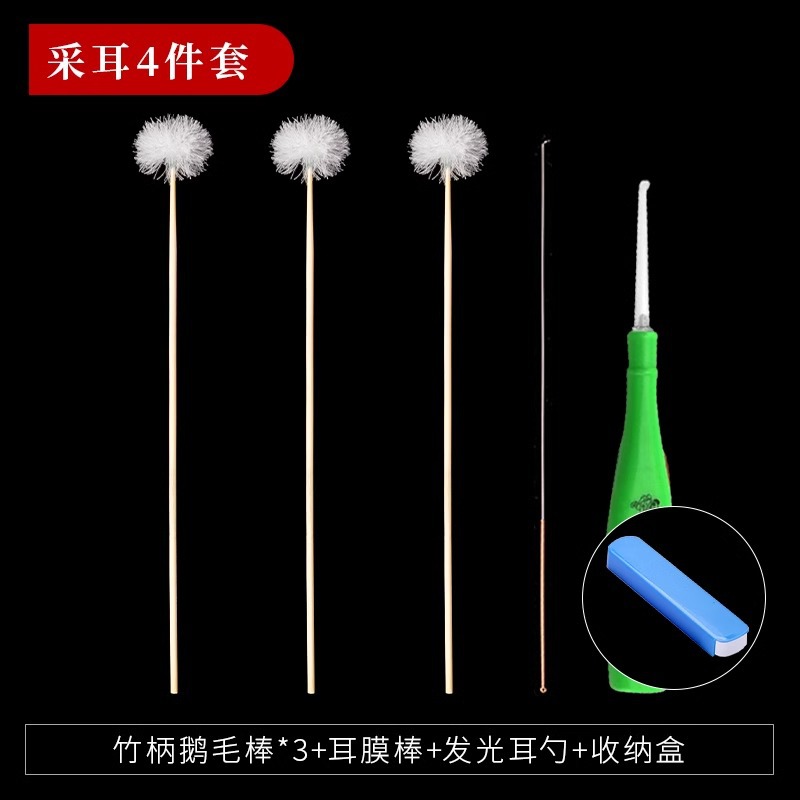 [인기있는] 귀 따기 및 무료 보관 상자 4 종 세트