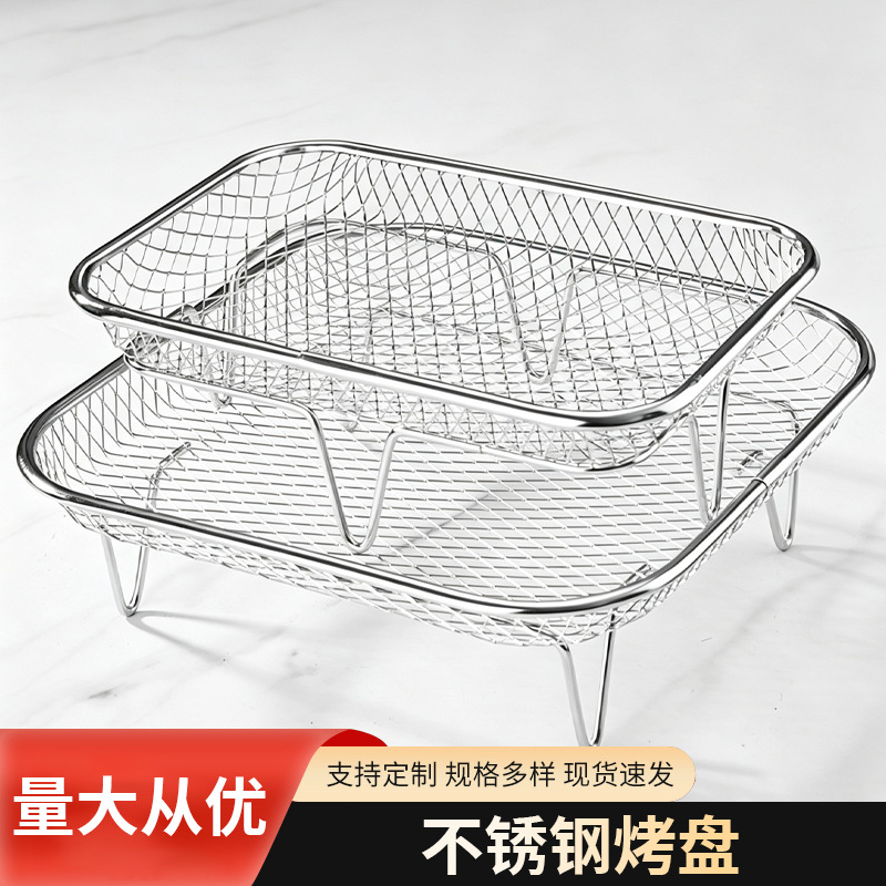 304 Stainless Steel Air Fryer with 4cm Height Extension, Double-Layer and Three-Layer Grill Accessories, Dehydration Rack, Filter Rack, Oven