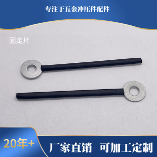 �S����늾��̶�Ƭ�A늾��̶��AƬ Ťʽ����Ƭ �̶��� �L50MM