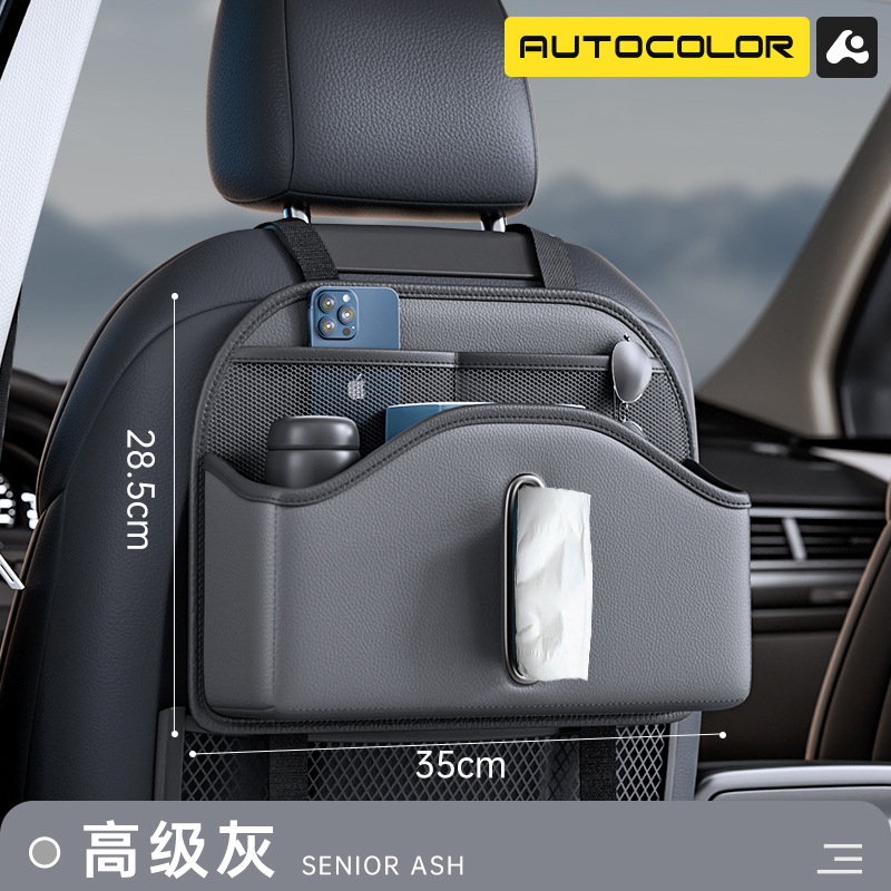 High-grade gray [upgraded model] chair back storage bag + fixing strap