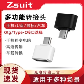 数码存储卡;U盘;读卡器