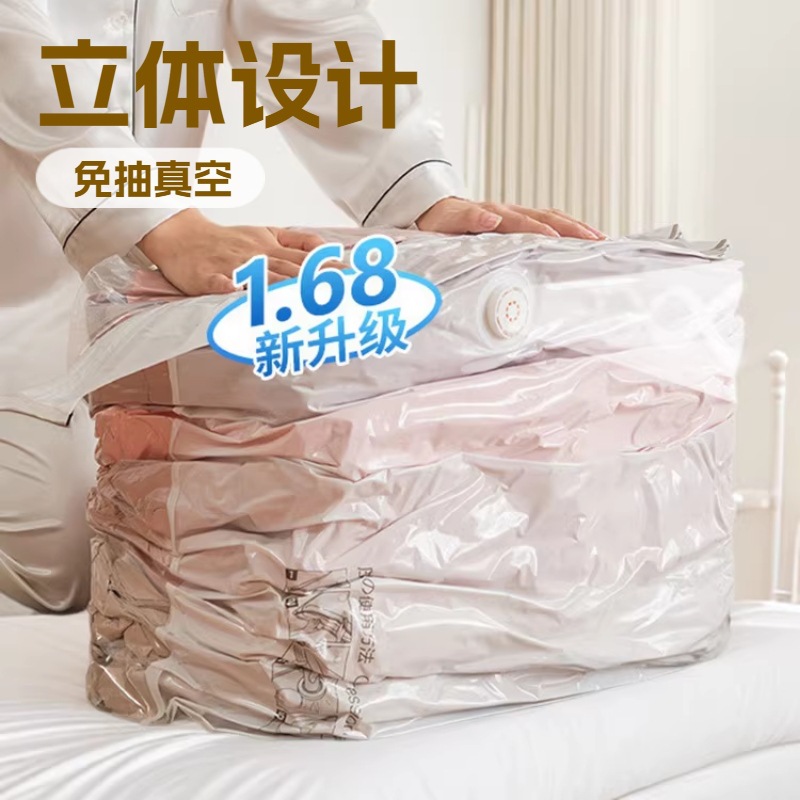 Three-Dimensional Vacuum Compression Bag, No Vacuum Required Storage Bag, Seasonal Clothing and Quilt Storage Bag, Household Sealed down Jacket Storage Bag