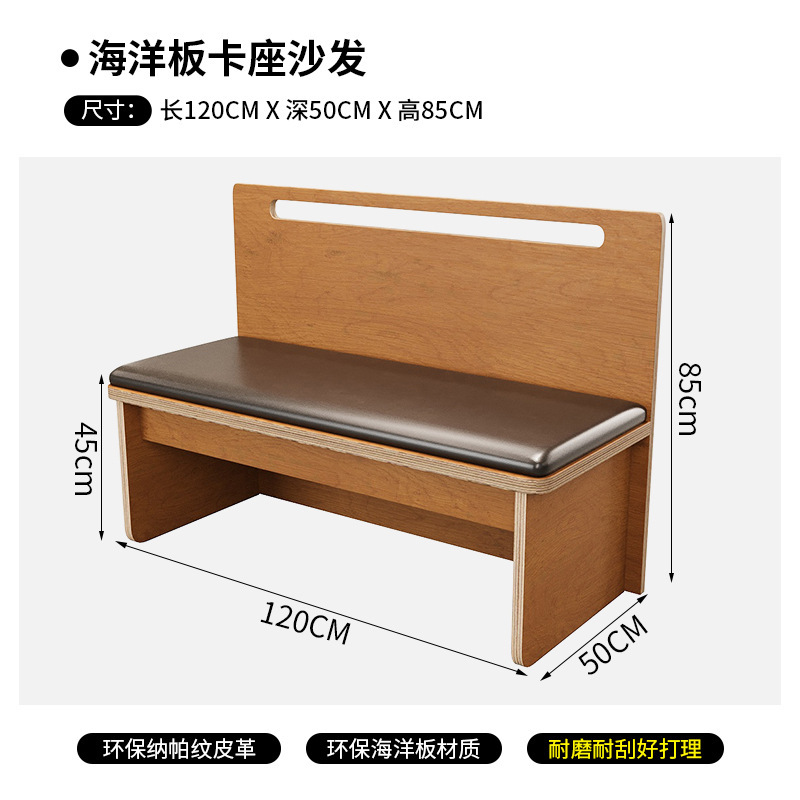 海洋板奶茶店桌椅组合咖啡厅椅子卡座沙发休闲桌网红韩系餐饮家具|undefined