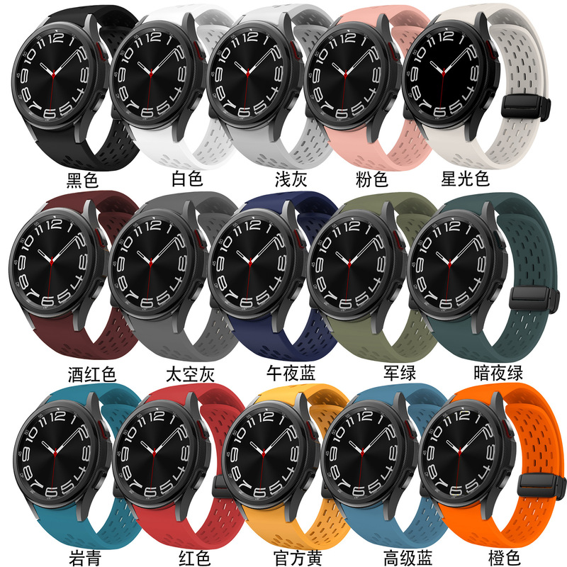 Dew for Samsung Watch Galaxy watch7/6/5/4 classic Hole Silicone Wristband