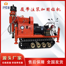 ZLJ-1200履带式注浆机压密注浆机械设备钻孔注浆一体化钻机
