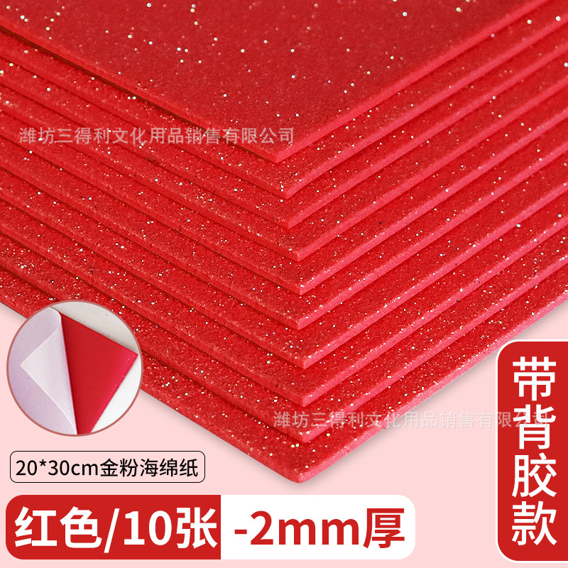 Rojo 10 hojas / paquete - con pegamento - papel esponja de cebolla dorada A4