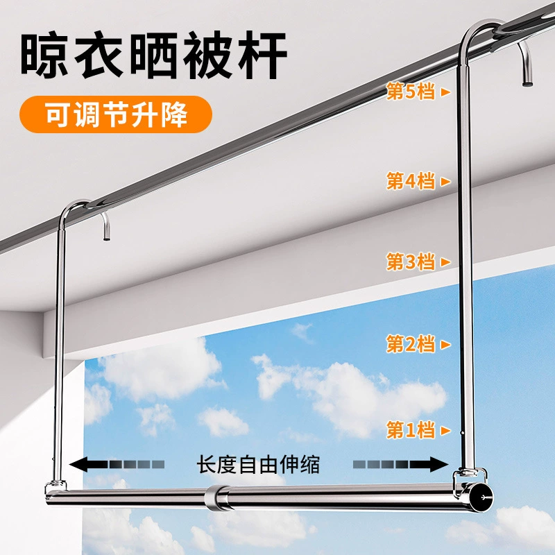 Drying rack, duvet stainless steel