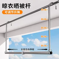 Drying rack, duvet stainless steel