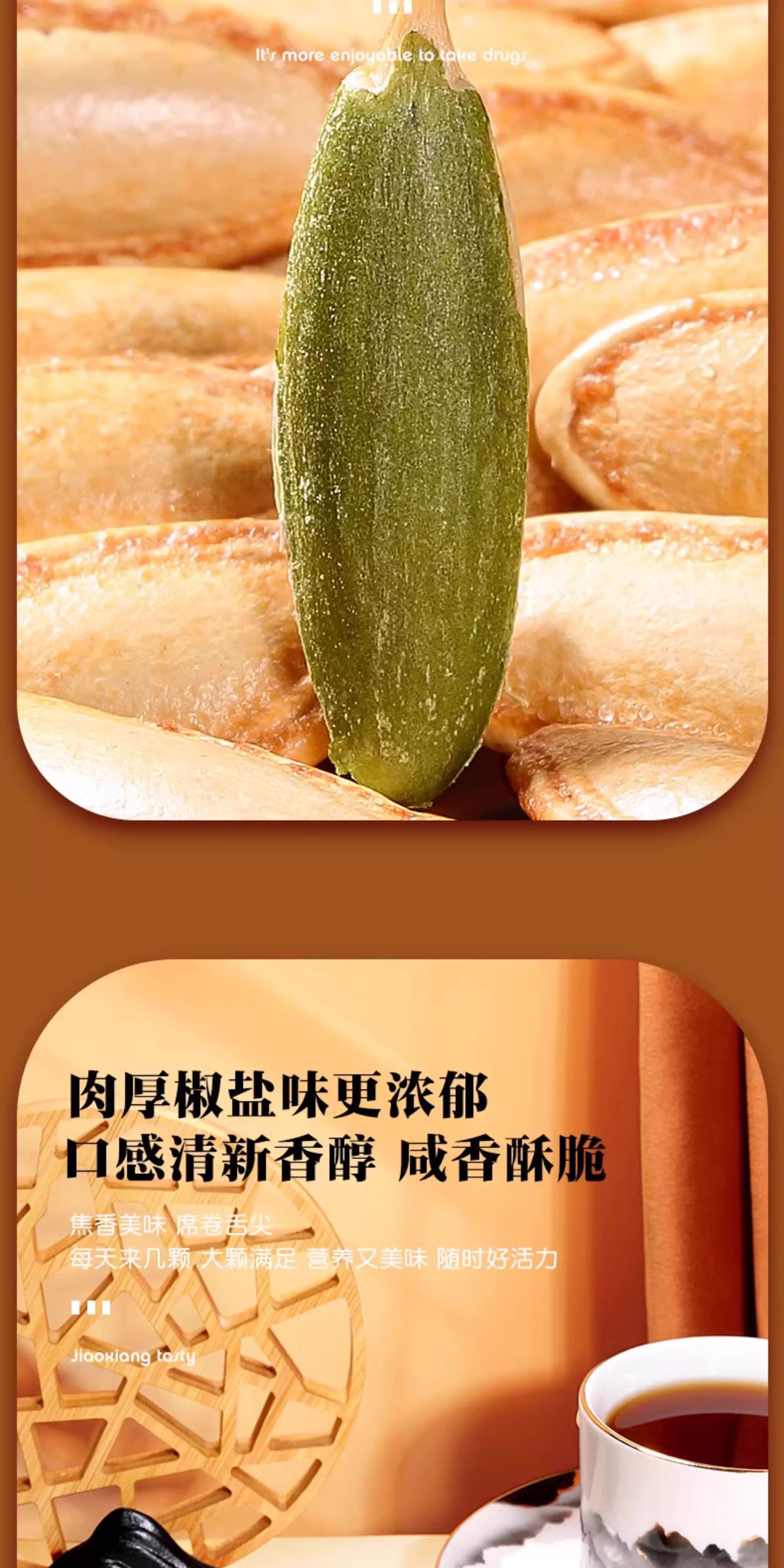 Xinjiang Beauty Melon Pumpkin Seeds Original Flavor Large Long Grain Hand Shelled Snack 500g 3 Cans specifications