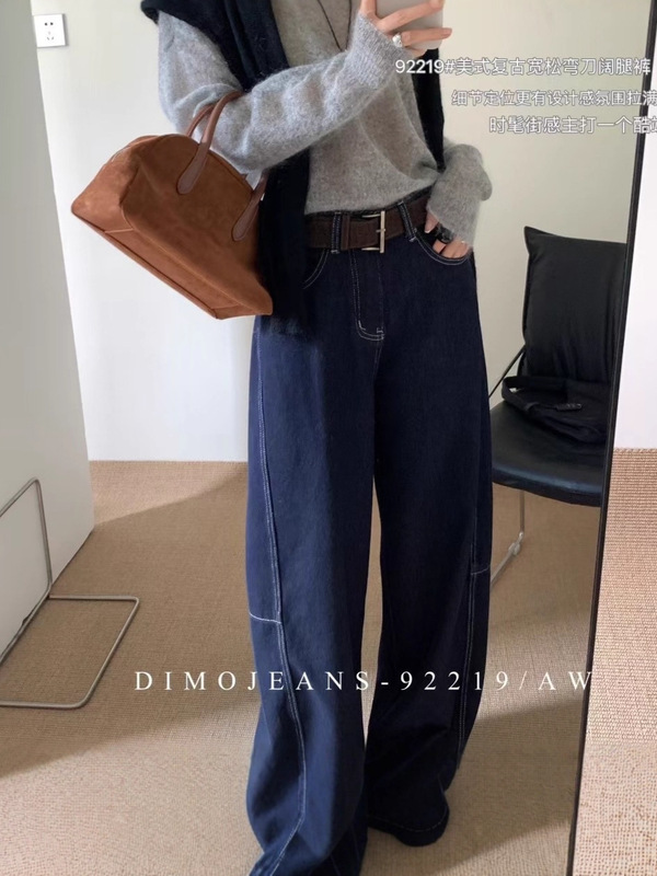DIMO复古高腰阔腿牛仔裤女2025秋季美式时尚宽松垂感弯刀裤92219|undefined