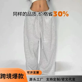 男式休闲裤;男式T恤;男式卫衣