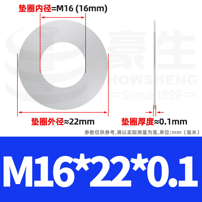 304ステンレス鋼超薄スペーサーワッシャー金物薄平スペーサーメタル薄平ワッシャーm4 m 5m 6m 8m 10m 12|undefined