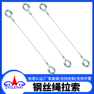 Light Safety Rope with Anti-falling Hook Chandelier Hanging Wire Industrial and Mining Lamp Anti-fall Wire Rope Lighting Lighting Hardware Accessories
