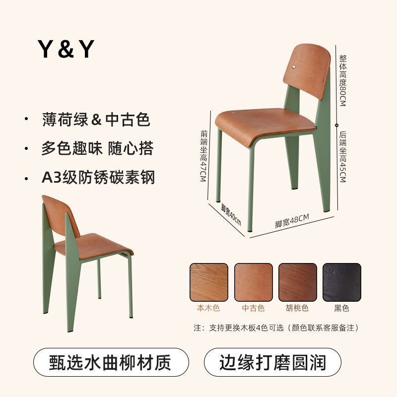 复古实木椅子北欧设计师餐椅奶油餐桌椅小户型家用餐厅靠背标准椅|undefined