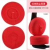 Knitted red small compatible headphones, 6-7.5cm