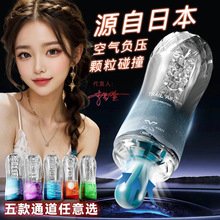 GALAKU-��οӖ����(�{) ���˱����������Ӗ������������ο������