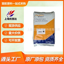 PA12 ���������� 2533 SA01MED ������ ����� ���뵼�� �ܷ��