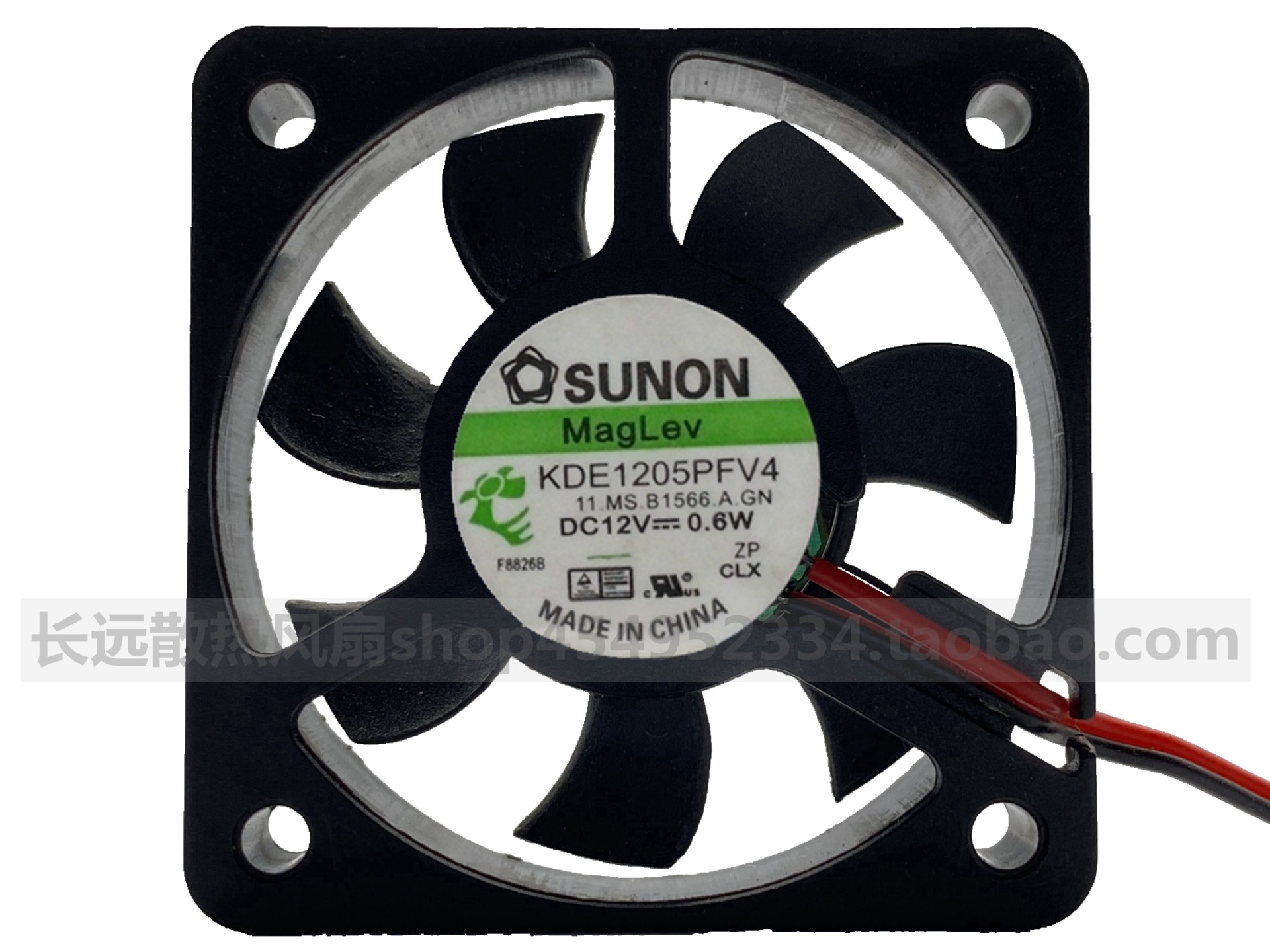 全新建准SUNON KDE1205PFV3 12V 0.6W 5010 5cm 超静音 散热风扇