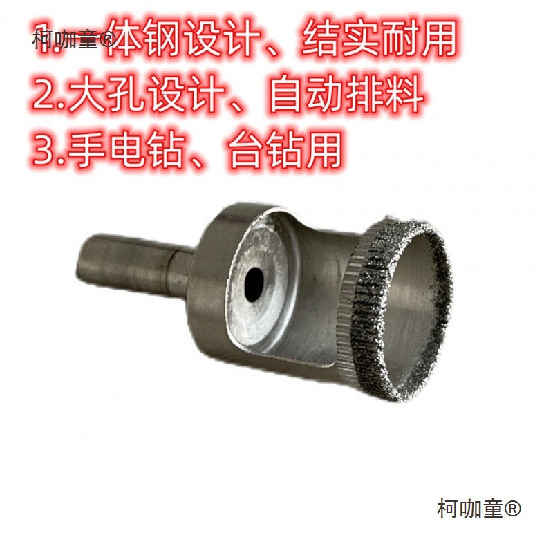 [Automatic waste discharge] Car floor mats, leather electric blanket hole punch, rubber floor mats, ceramic tile floor openers, Metabo 2