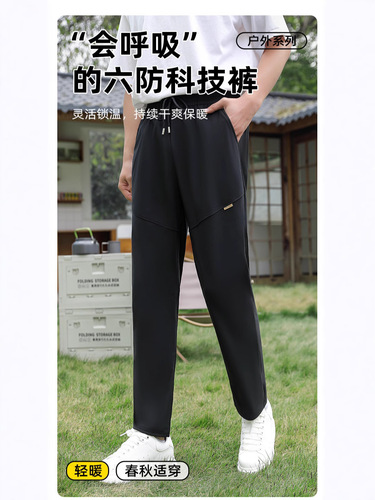 6-Protect Hiking Softshell Windproof Pants Outdoor Sports Pants Couple Casual Padded Thick Casual Pants Versatile Work Pants