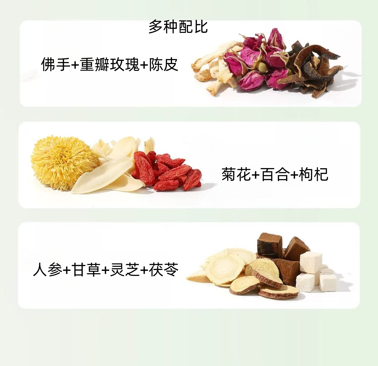 Chenpi Ginseng Rose Chrysanthemum Tea 390g 30 Mini Jars Daily Herbal Flower Tea details