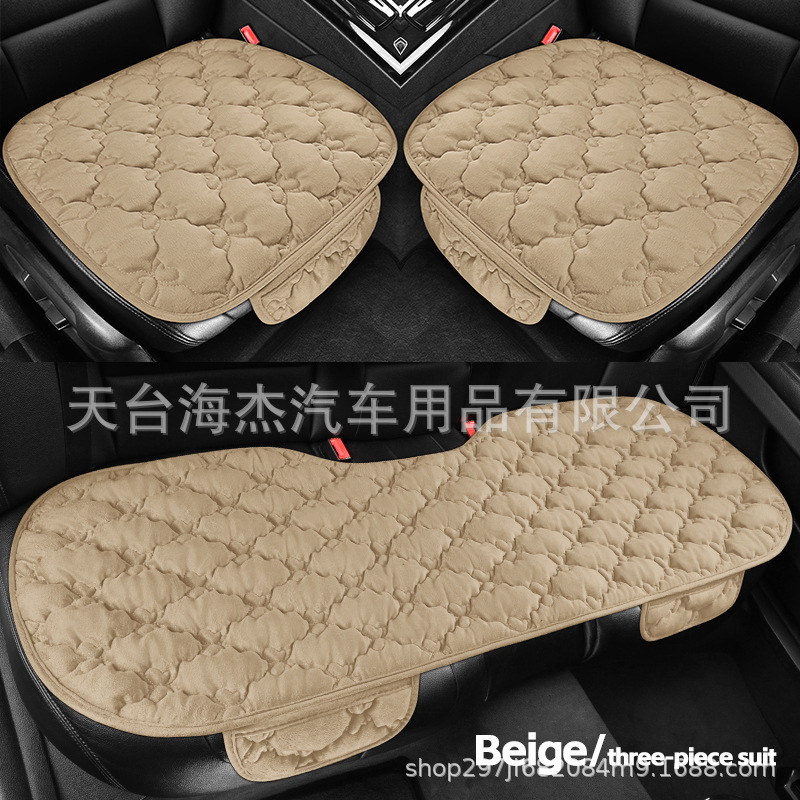 Seat Cover — Universal Wool pad - beige-3-piece-set