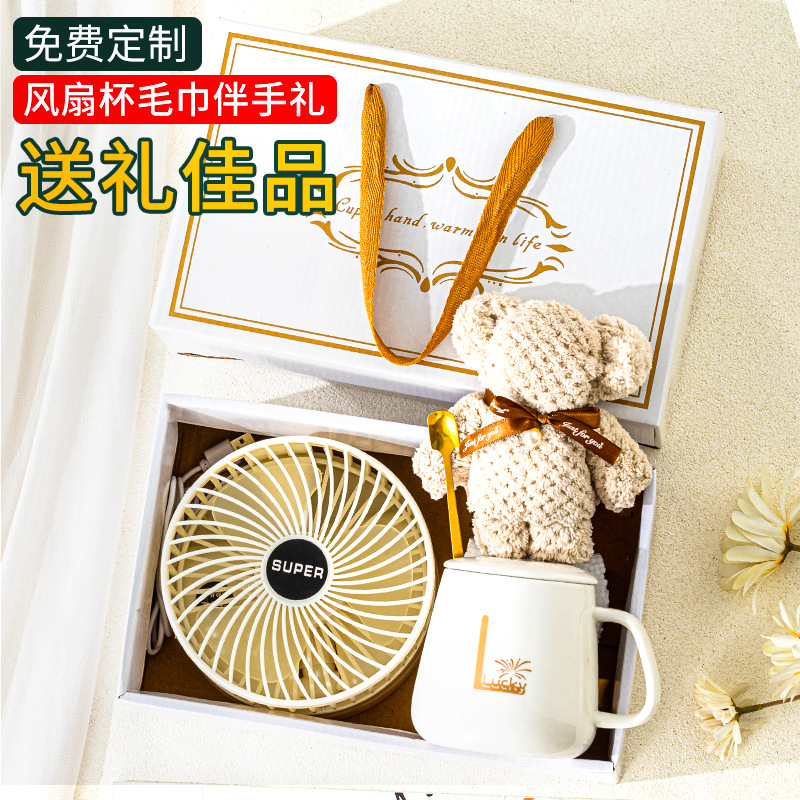 USB Mini Fan Ceramic Cup Creative Gift Box Set Handover Gift Practical Gift With Printed Logo For Clients