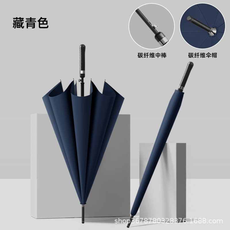 超轻碳纤维长柄雨伞男自动加大固抗风商务高档直杆伞广告印刷logo|undefined